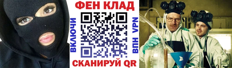 АМФ Premium Ленск