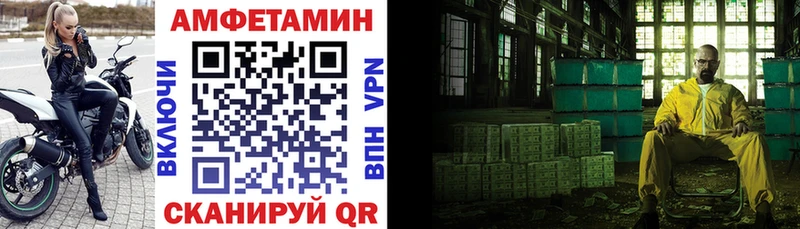 Amphetamine 98%  Ленск 