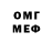 Амфетамин Premium Alex Oreo