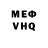 Дистиллят ТГК вейп Muslim Gaaev