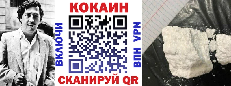 где купить наркоту  Ленск  КОКАИН FishScale 