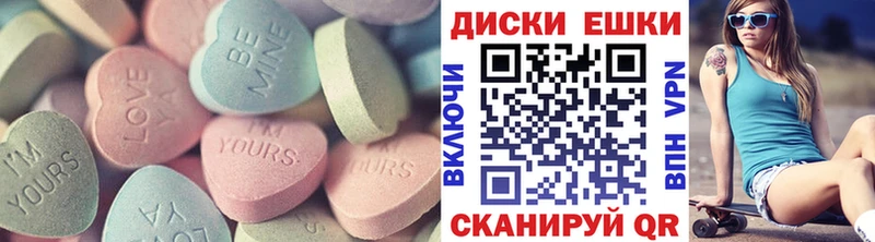 ЭКСТАЗИ XTC  Ленск 