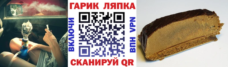 Гашиш Premium Ленск