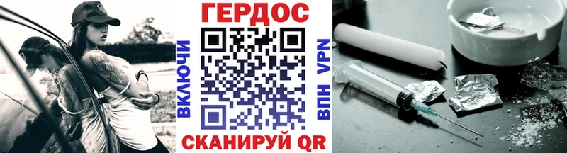 Героин хмурый  наркошоп  Ленск 