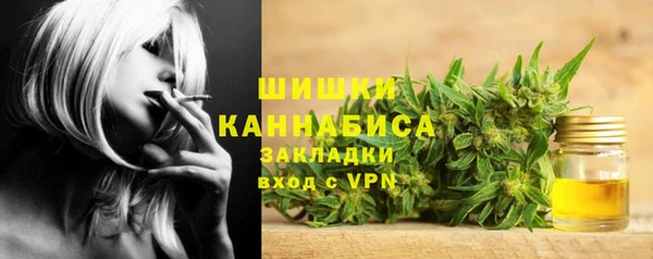 соль курить ск Балахна