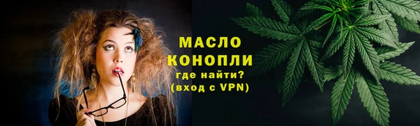 соль курить ск Балахна