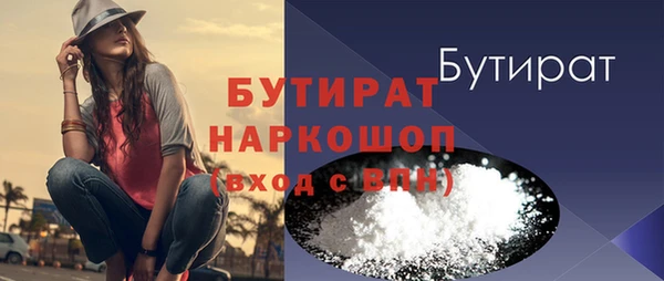 мефедрон мука Балабаново
