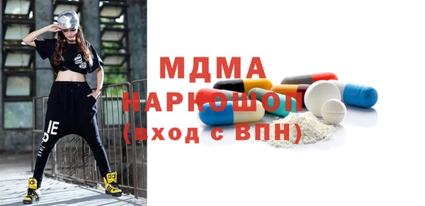 экстази Киреевск