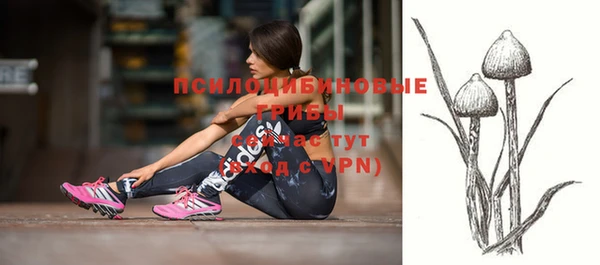 соль курить ск Балахна