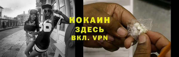 мефедрон мука Балабаново