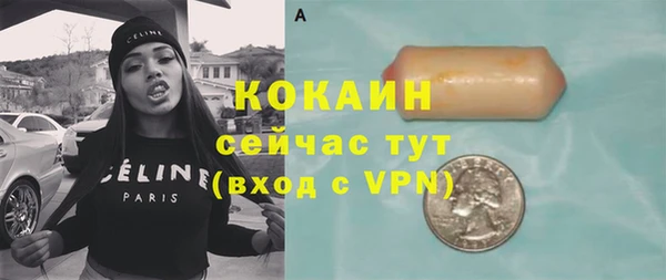 мефедрон мука Балабаново