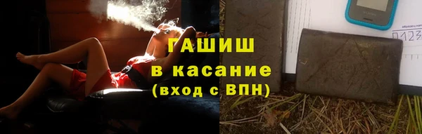 соль курить ск Балахна