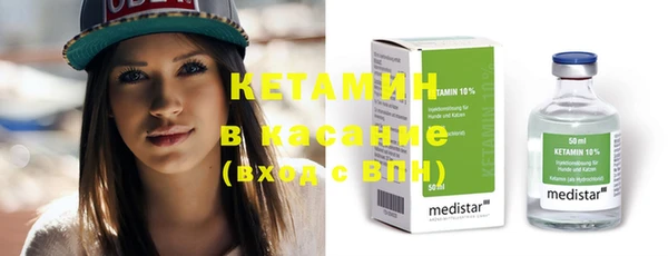 соль курить ск Балахна