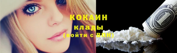 соль курить ск Балахна
