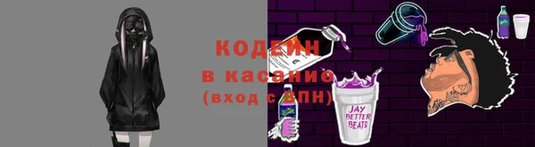 соль курить ск Балахна