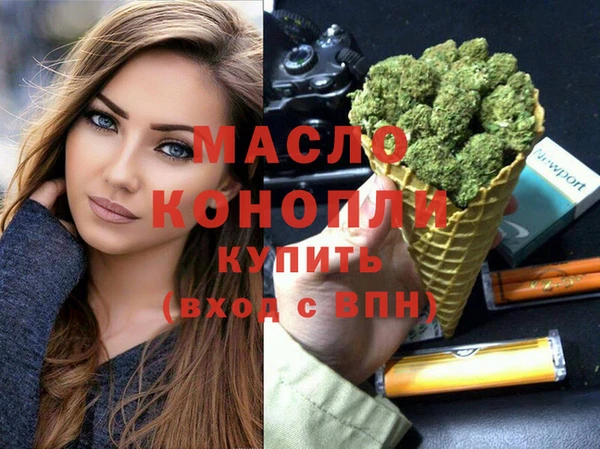 мефедрон мука Балабаново