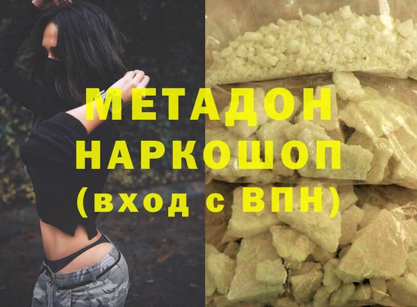 мефедрон мука Балабаново
