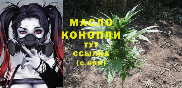 соль курить ск Балахна