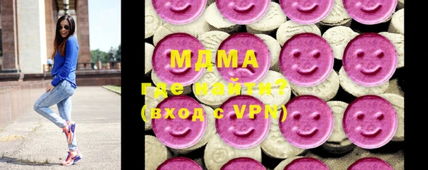 мефедрон мука Балабаново