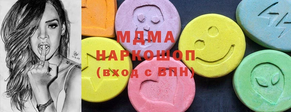 соль курить ск Балахна