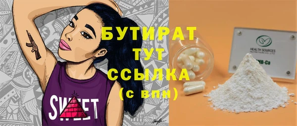 мефедрон мука Балабаново