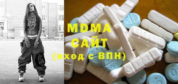 мефедрон мука Балабаново