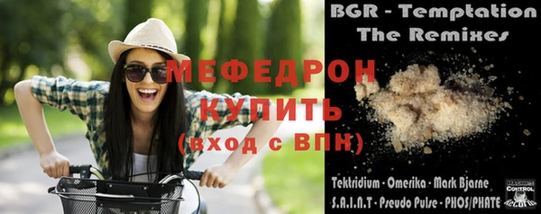мефедрон мука Балабаново