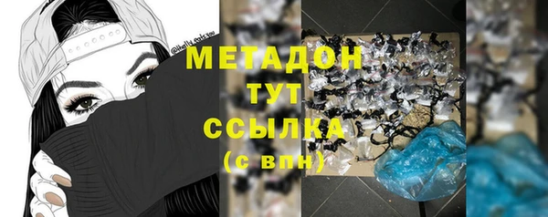 мефедрон мука Балабаново