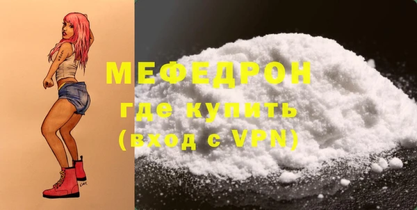 мефедрон мука Балабаново