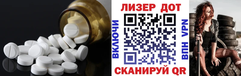 где купить Ленск ЛСД экстази кислота