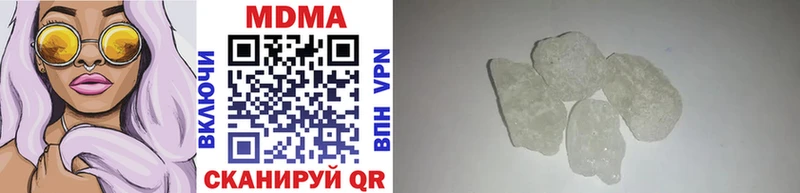 shop как зайти  hydra маркетплейс  Ленск  MDMA VHQ 