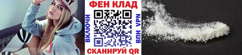 наркошоп  Ленск  Метамфетамин витя 